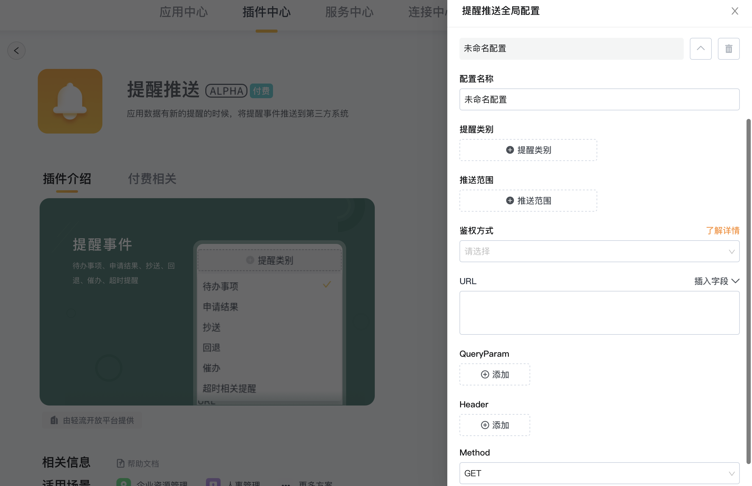 文档图片