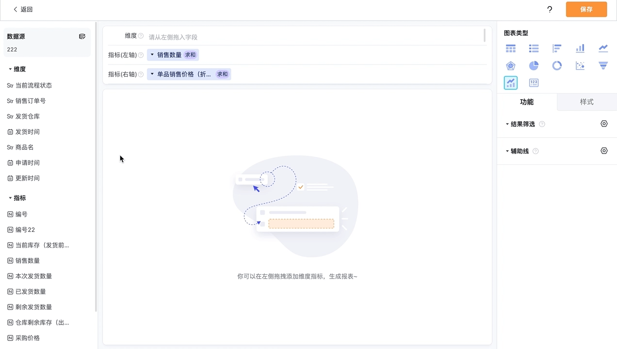 文档图片