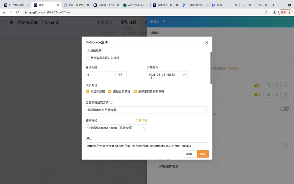 文档图片