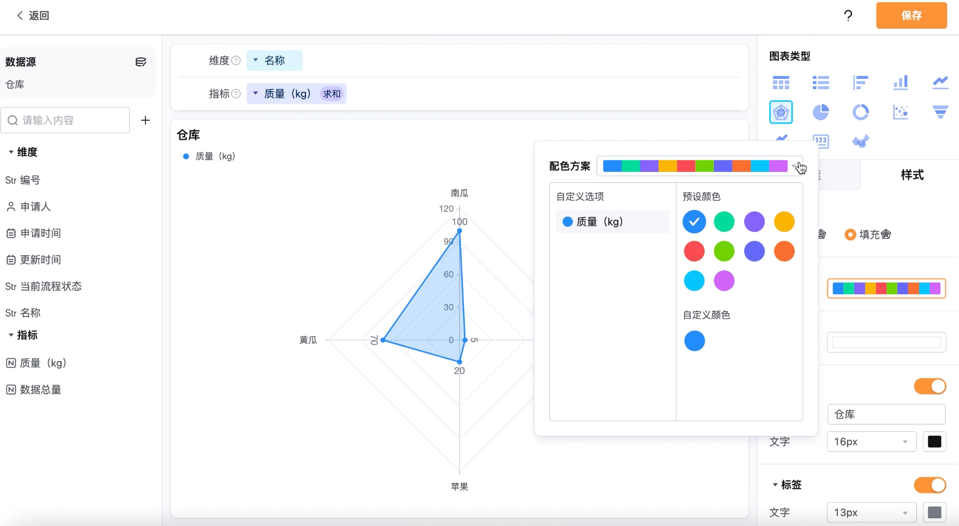 文档图片