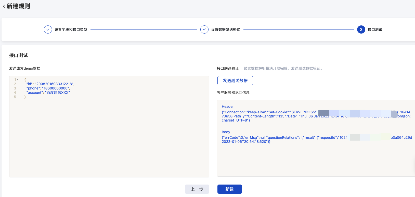 文档图片