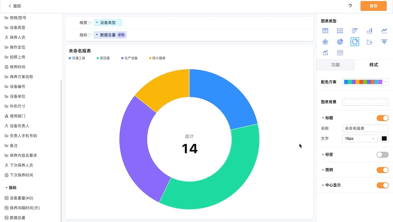 文档图片