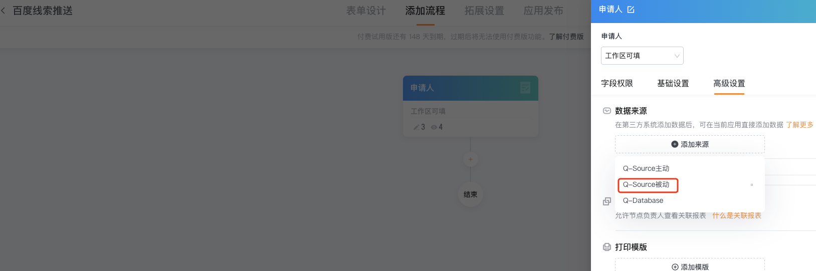文档图片