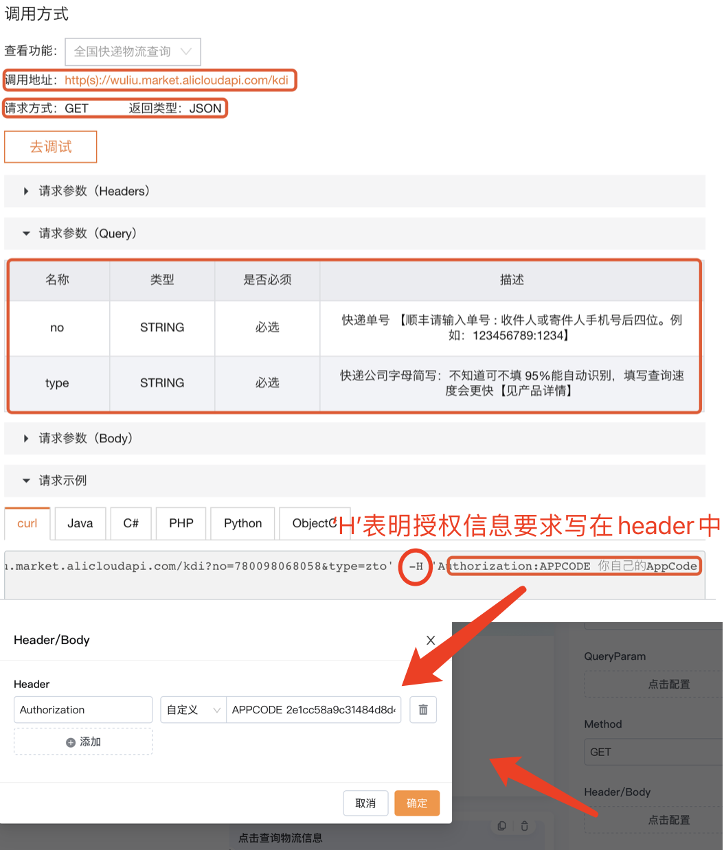 文档图片