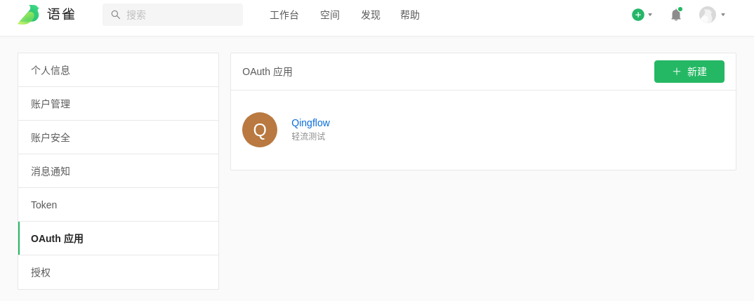 文档图片