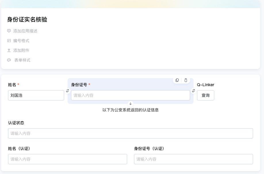 文档图片