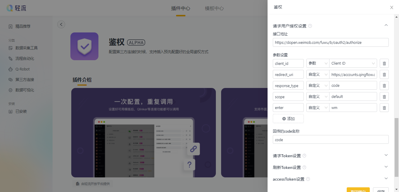 文档图片