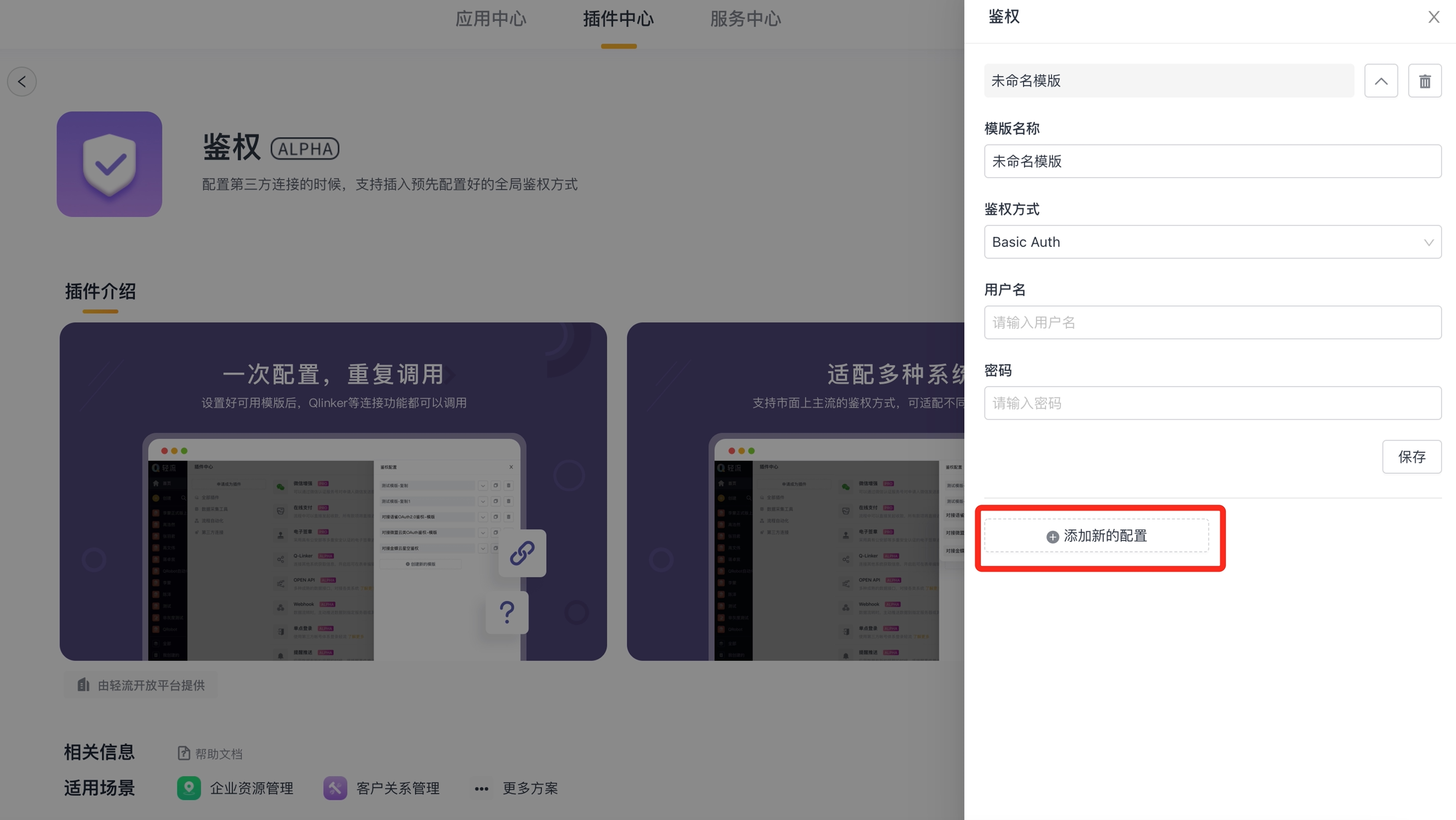 文档图片