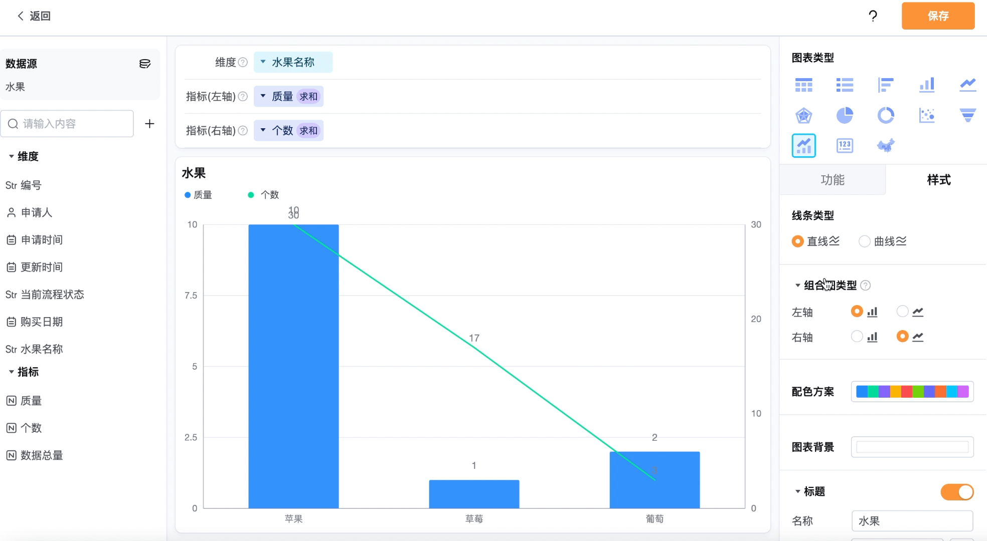 文档图片