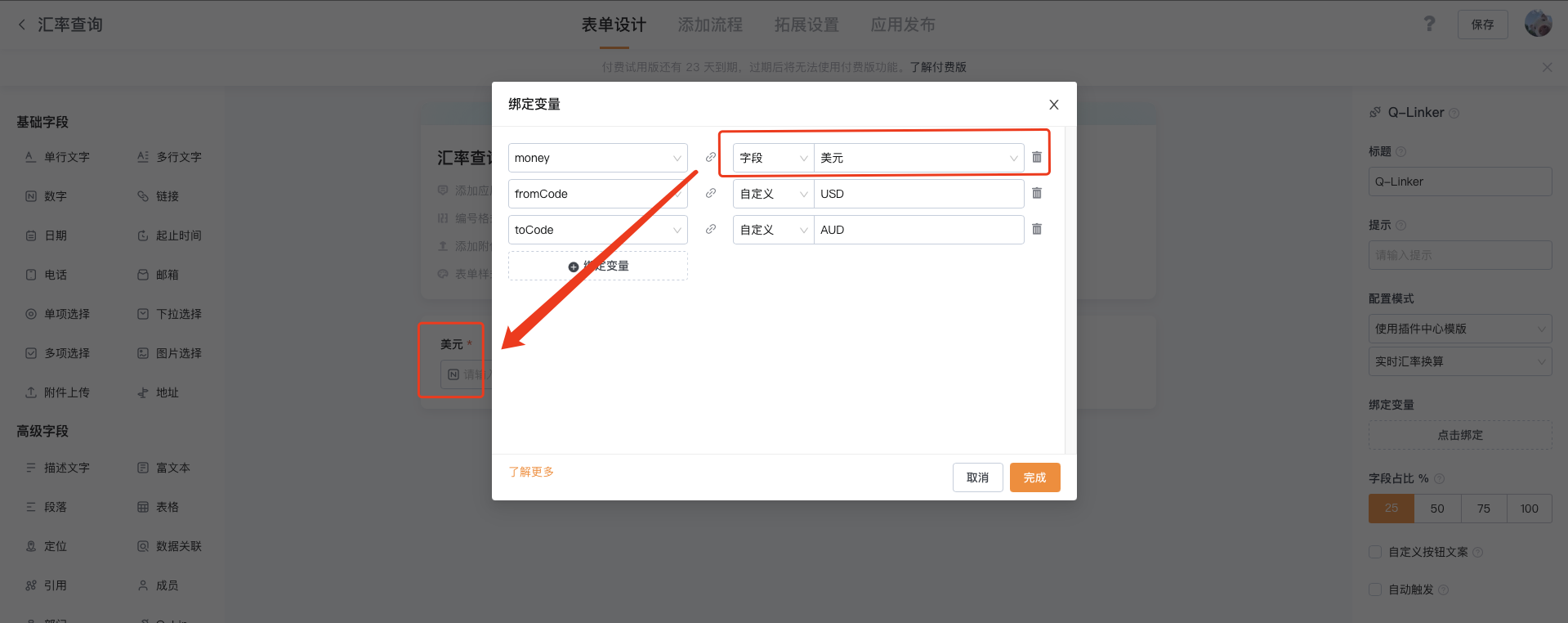 文档图片