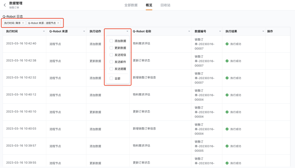 文档图片
