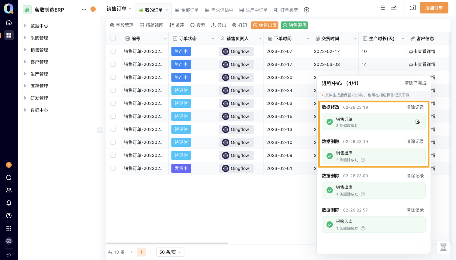文档图片
