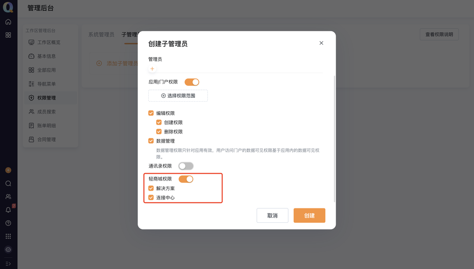文档图片