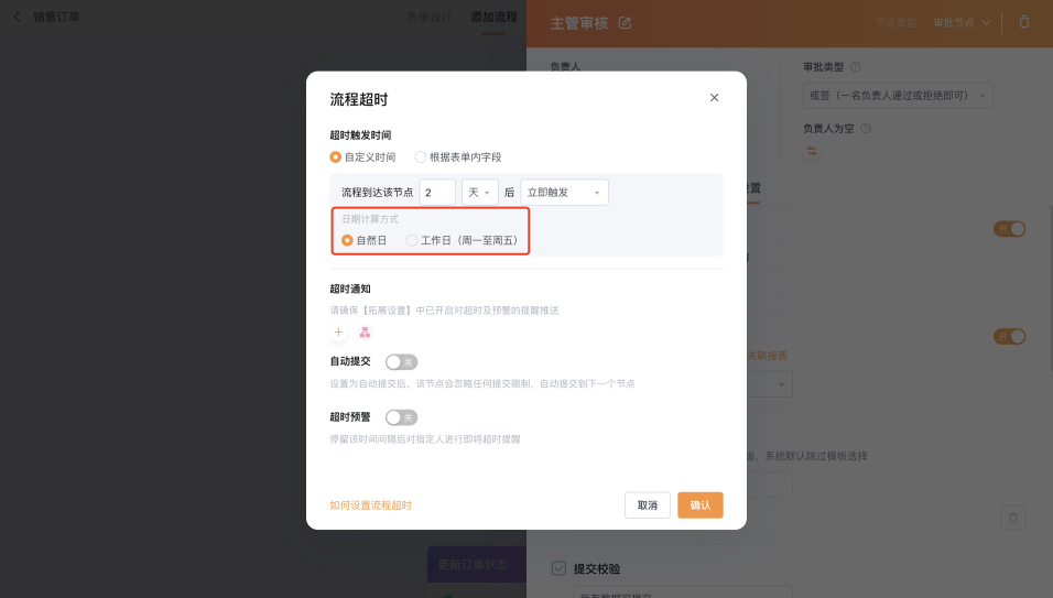 文档图片