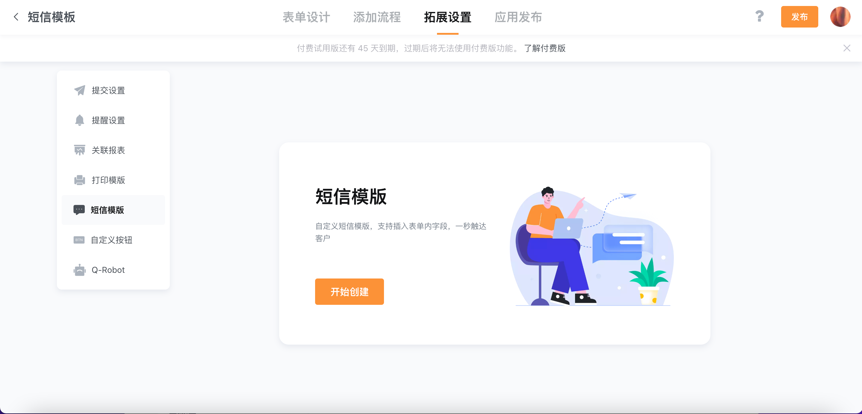 文档图片