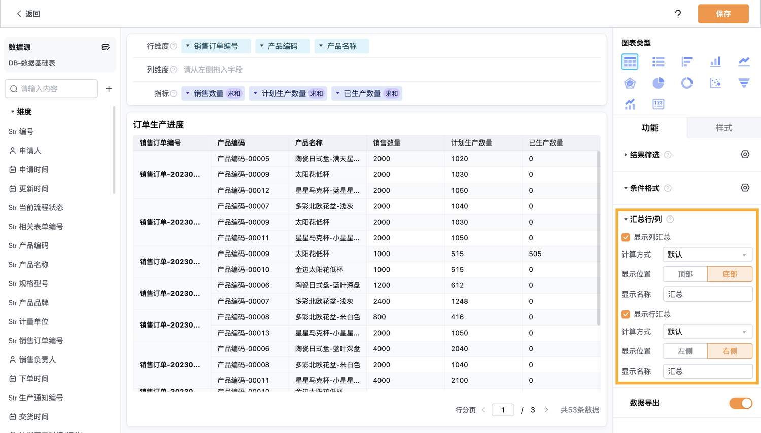 文档图片