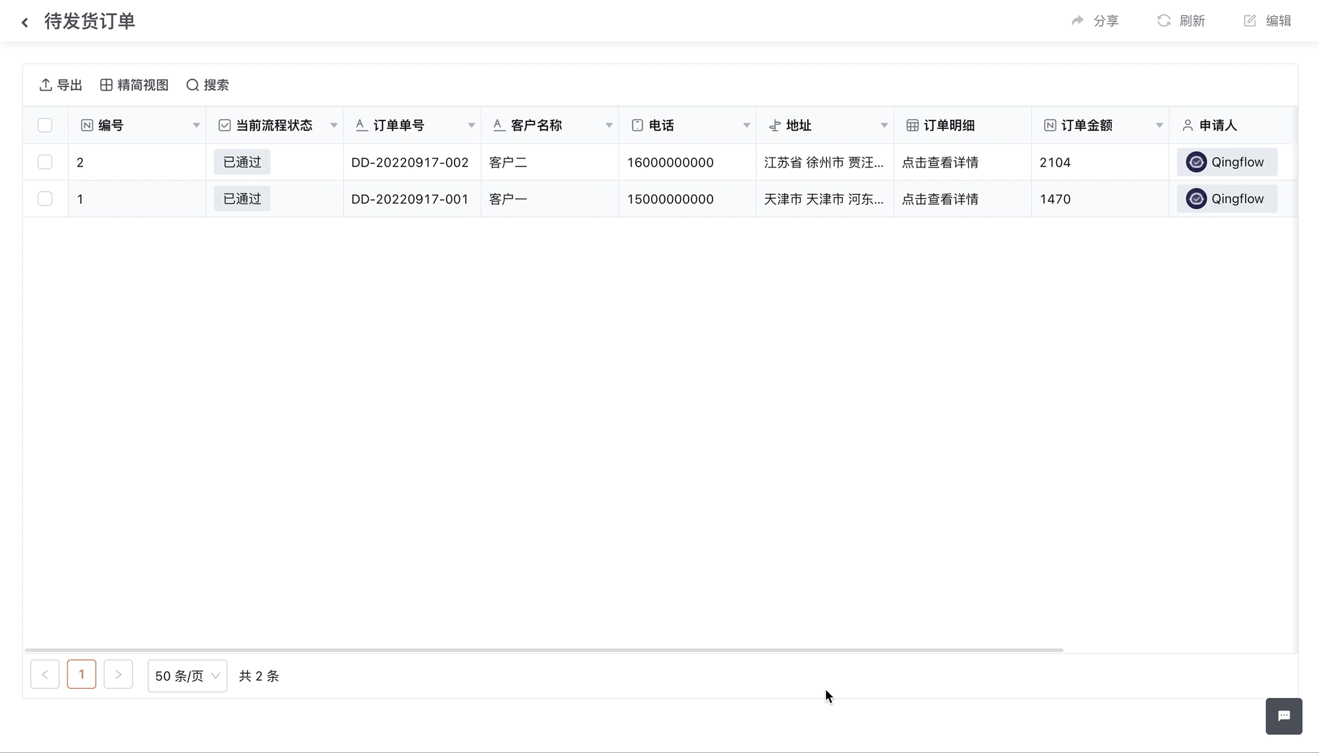 文档图片