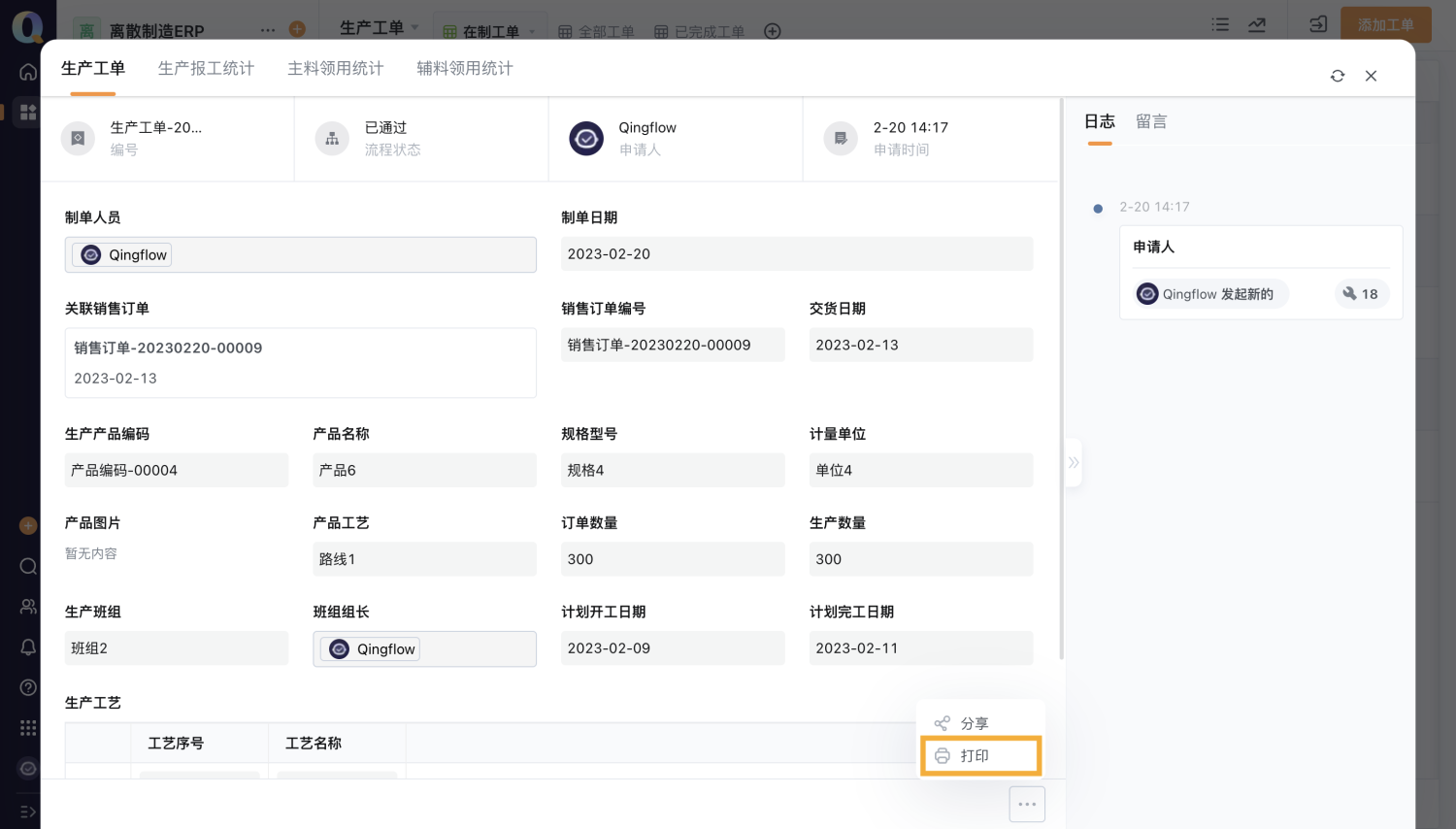 文档图片