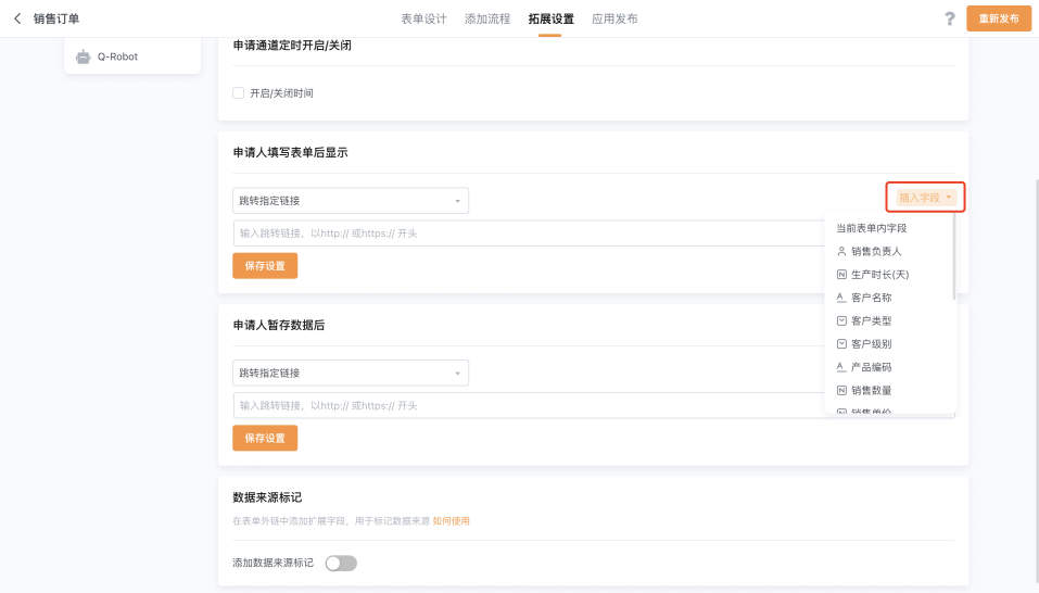 文档图片