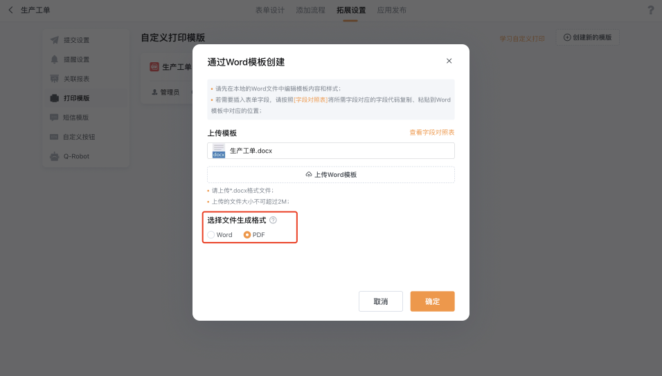 文档图片