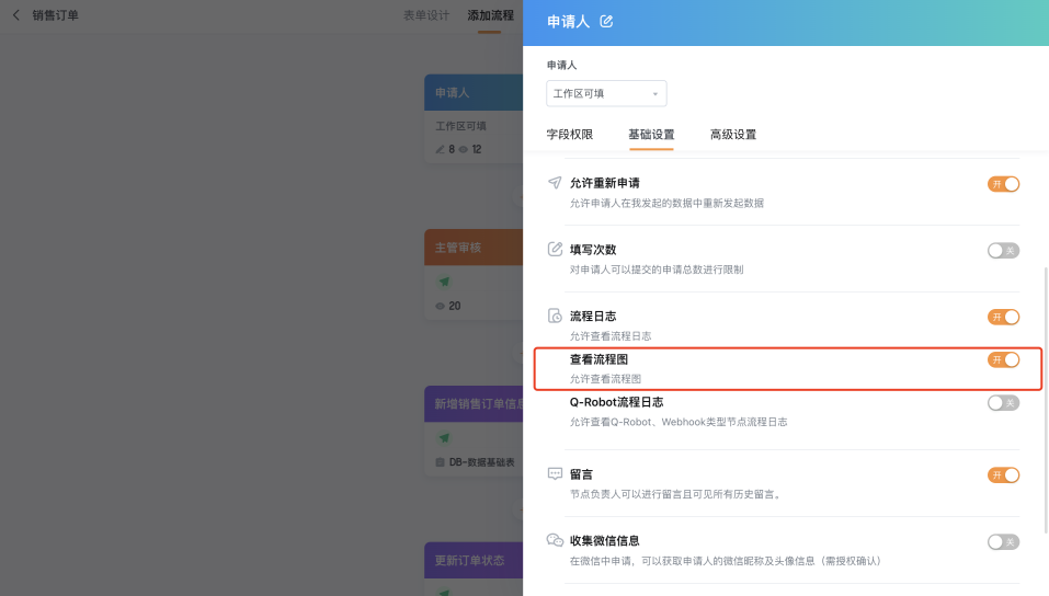 文档图片