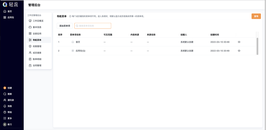 文档图片