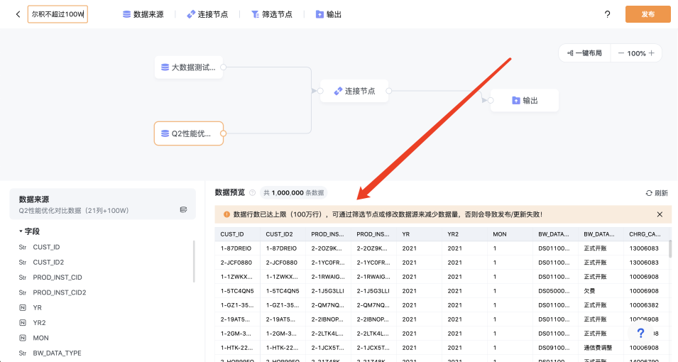 文档图片