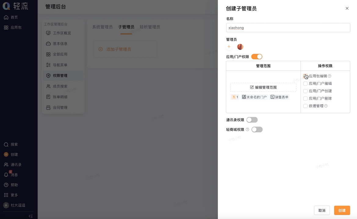 文档图片