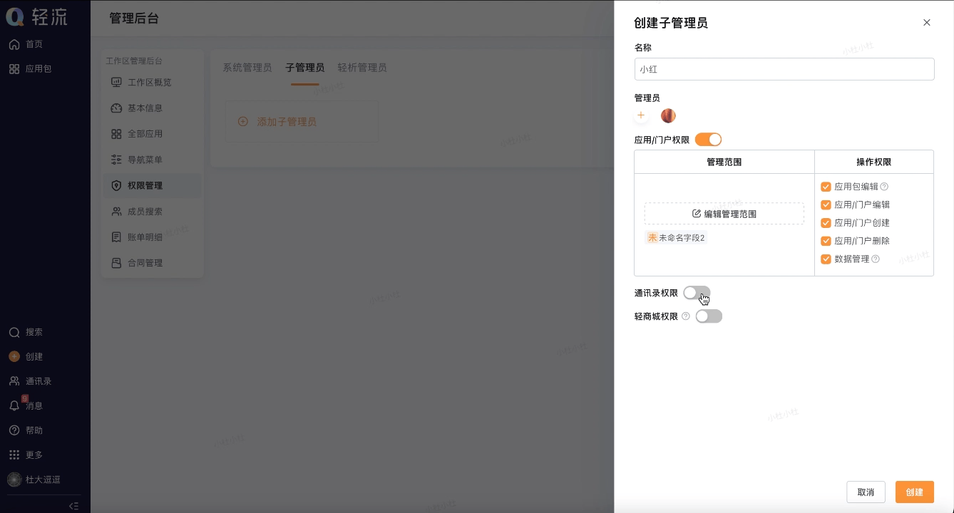 文档图片