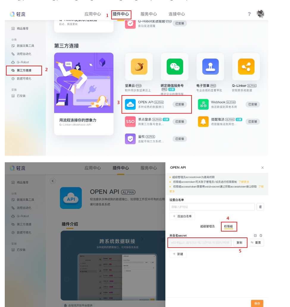 文档图片