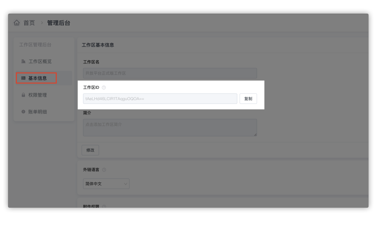 文档图片