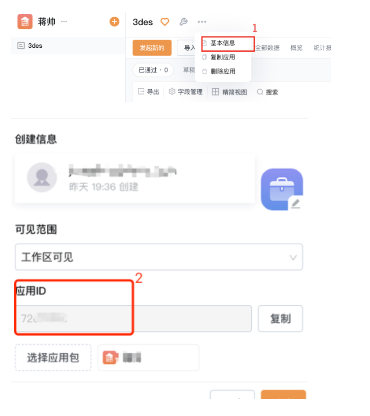 文档图片