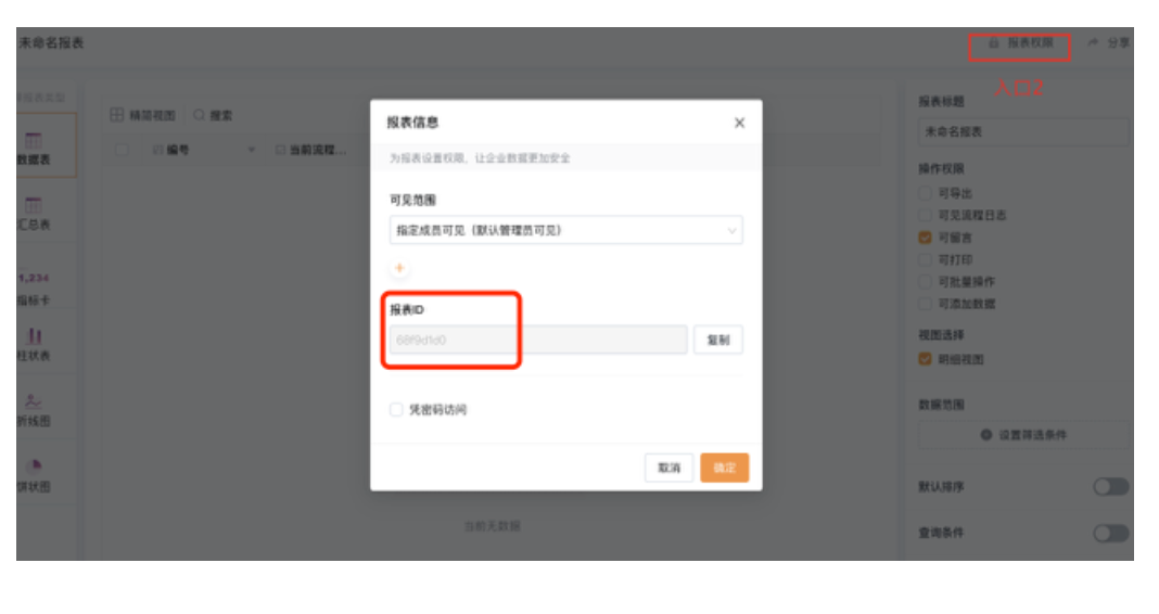 文档图片