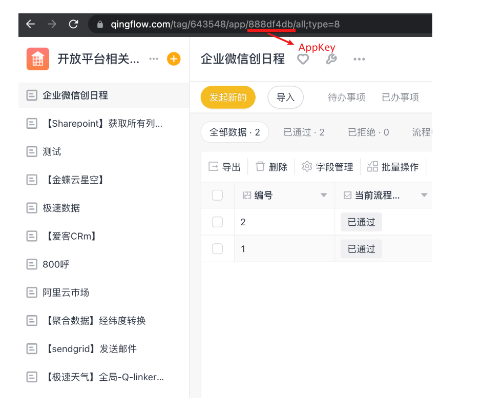文档图片