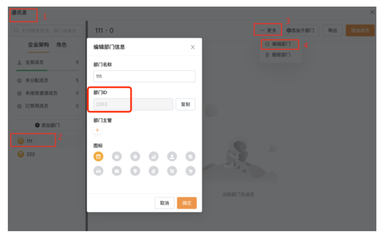 文档图片
