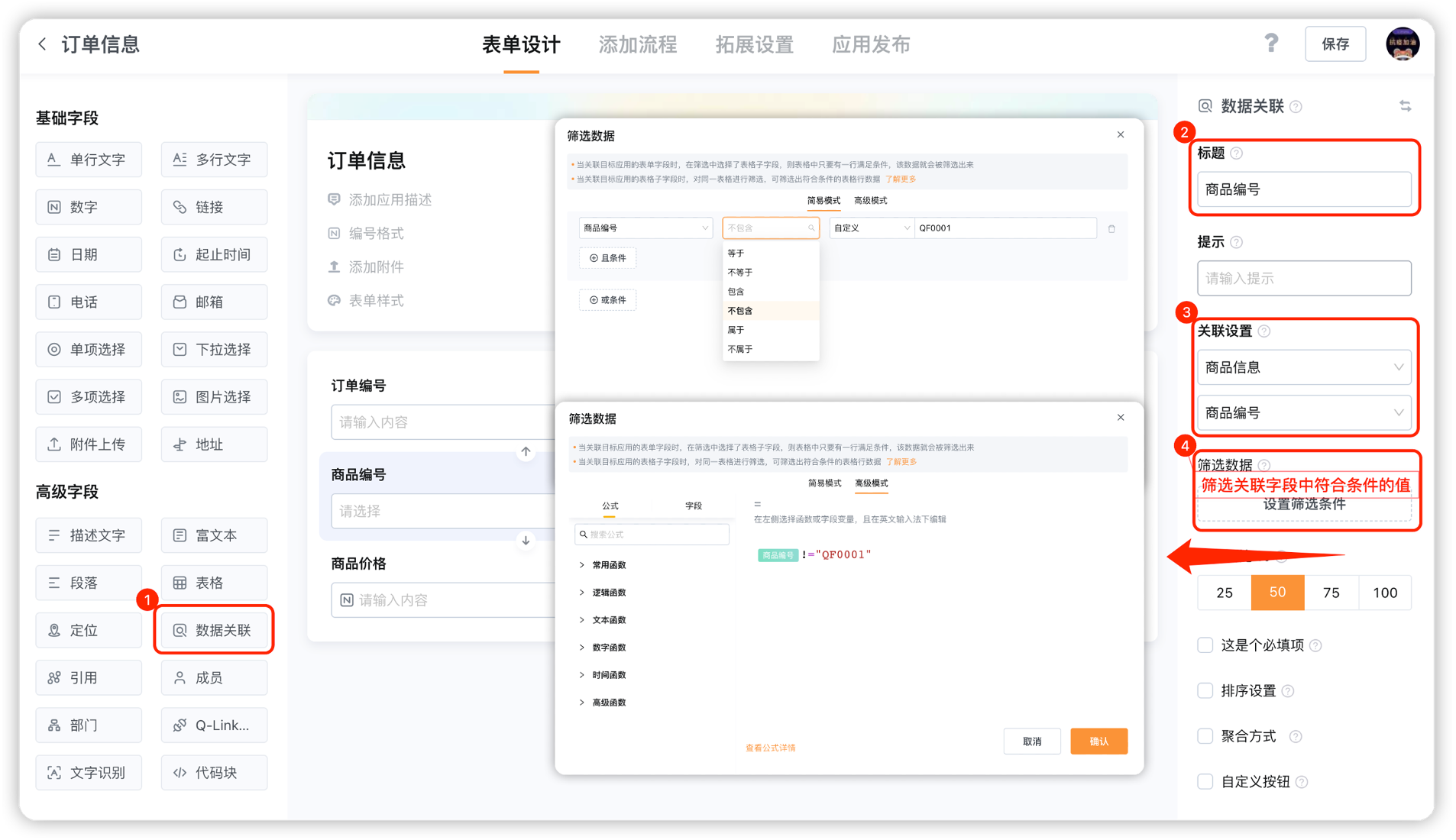文档图片