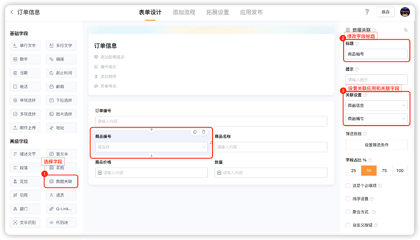 文档图片