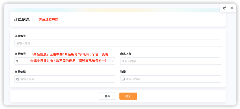 文档图片