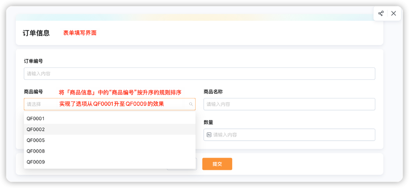 文档图片