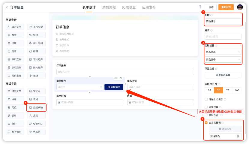 文档图片