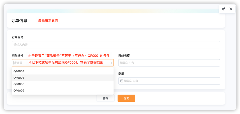 文档图片