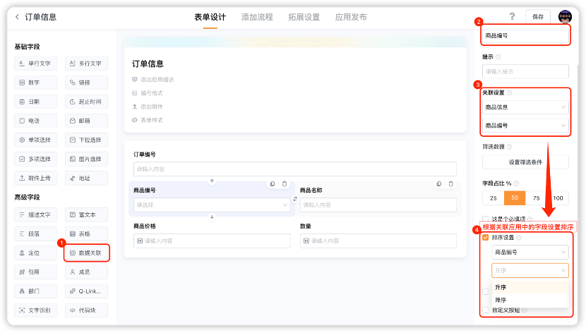 文档图片