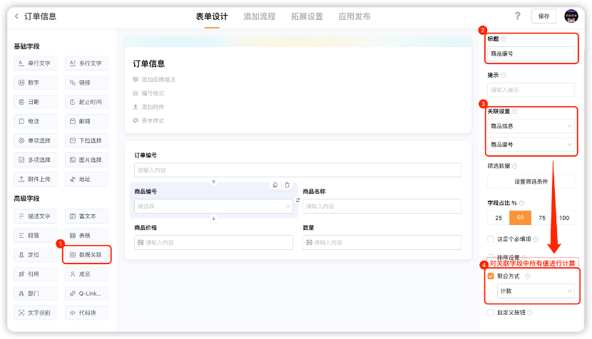 文档图片