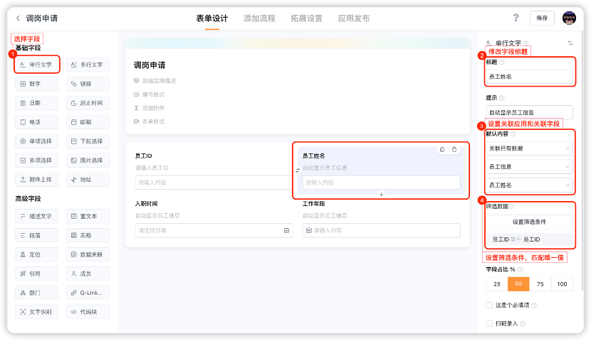 文档图片