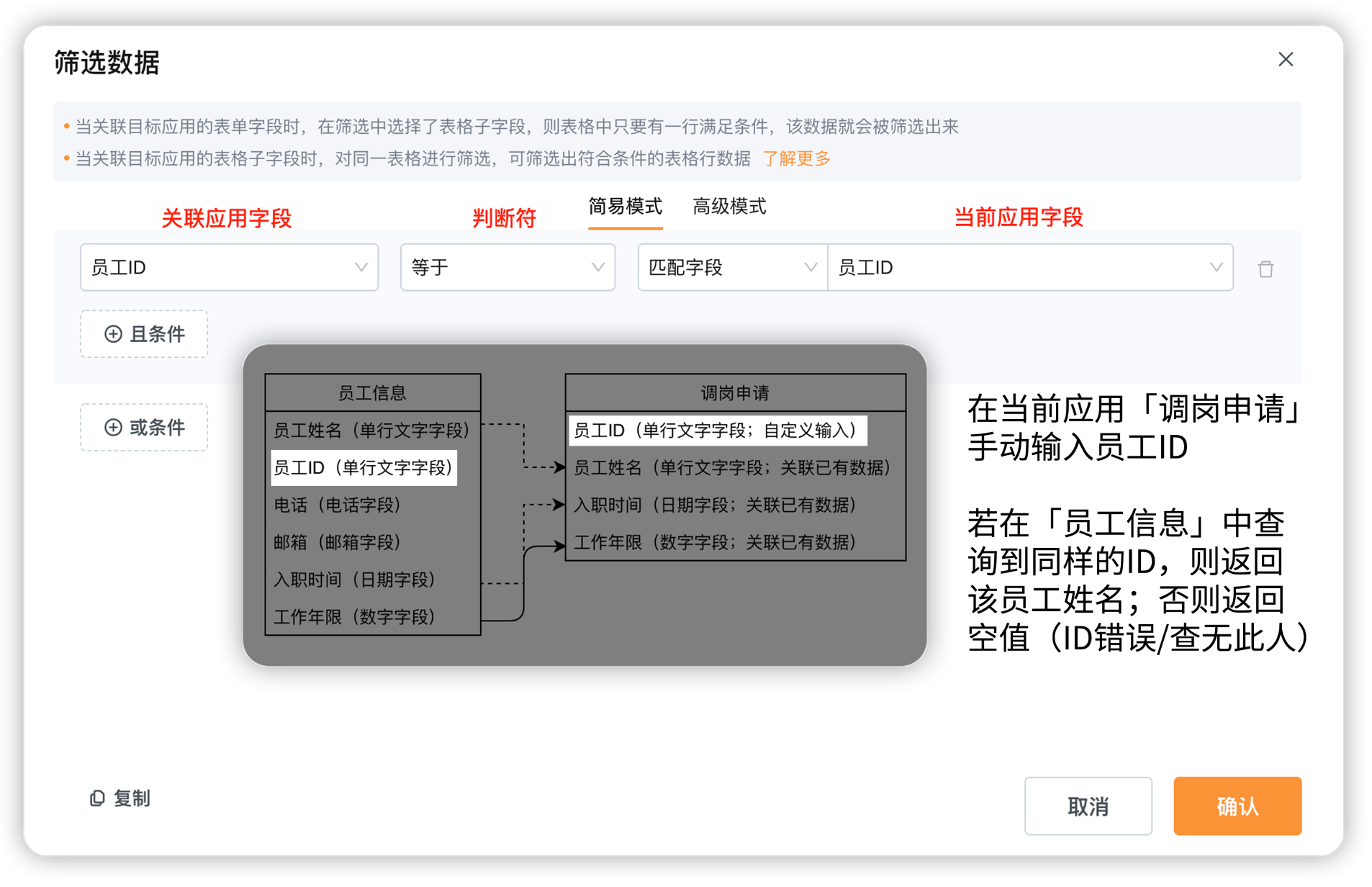 文档图片