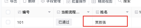 文档图片