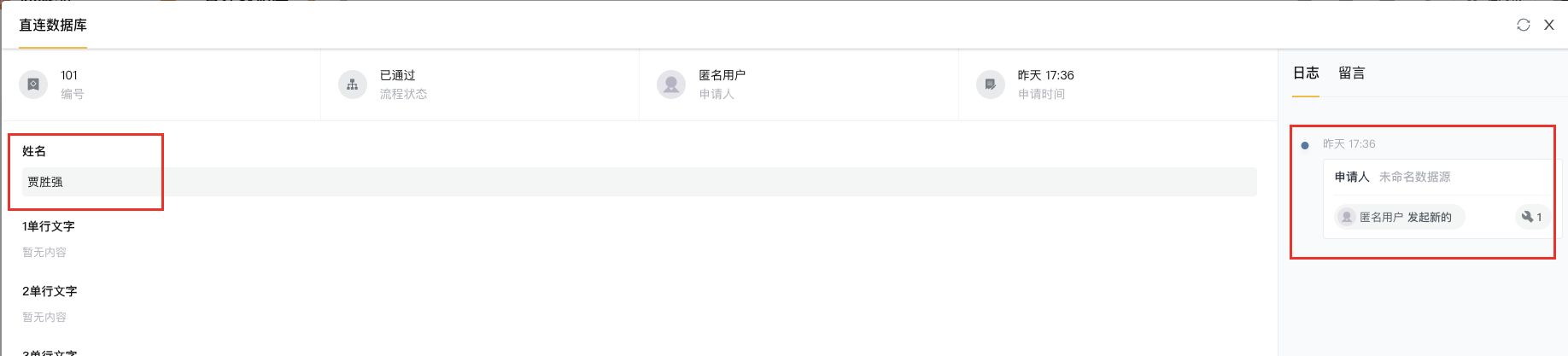 文档图片