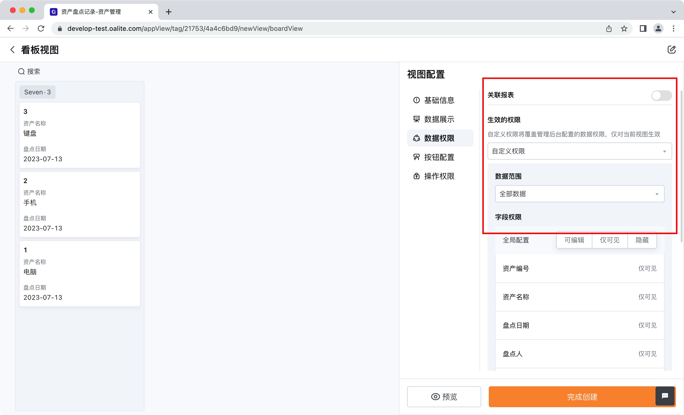 文档图片