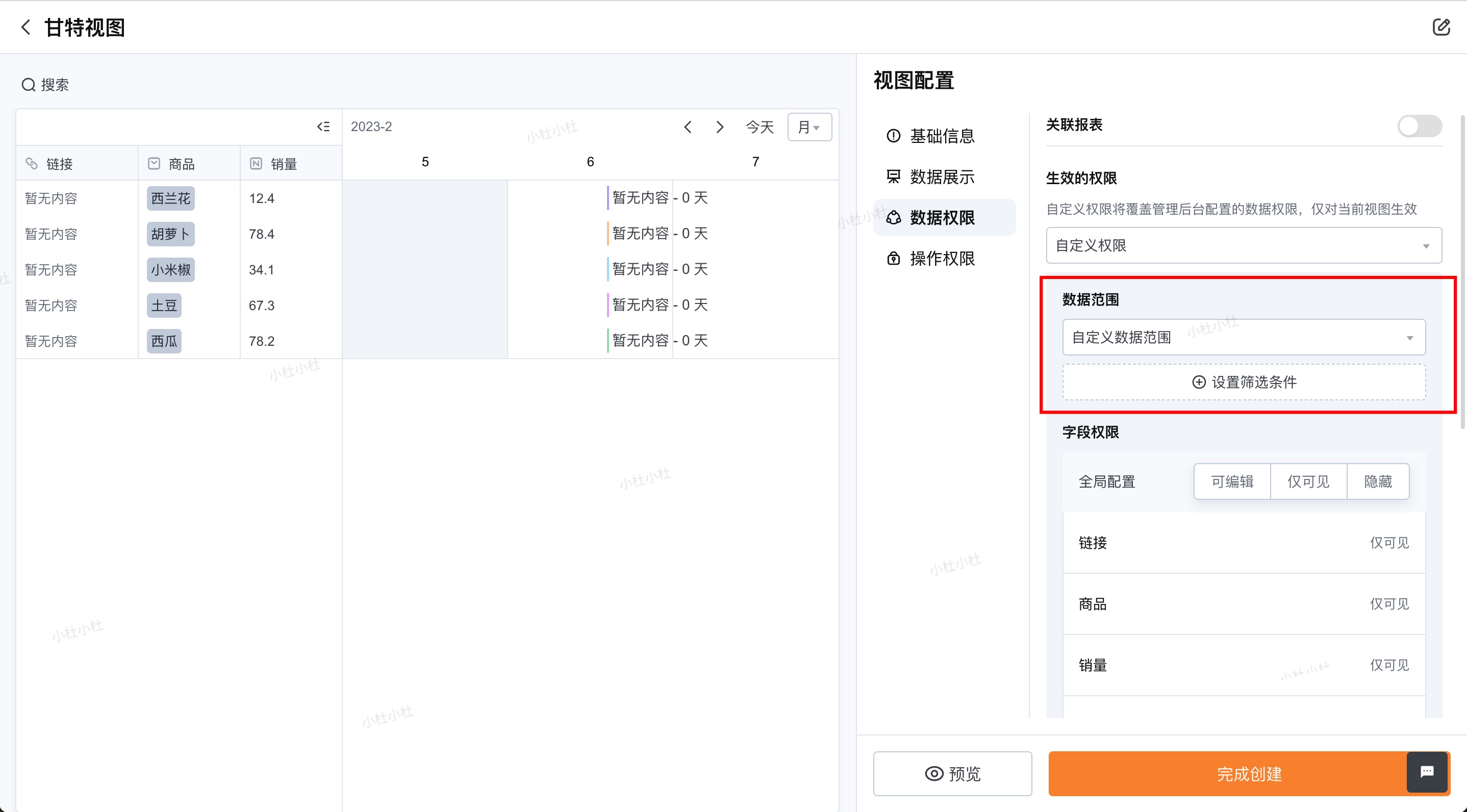 文档图片