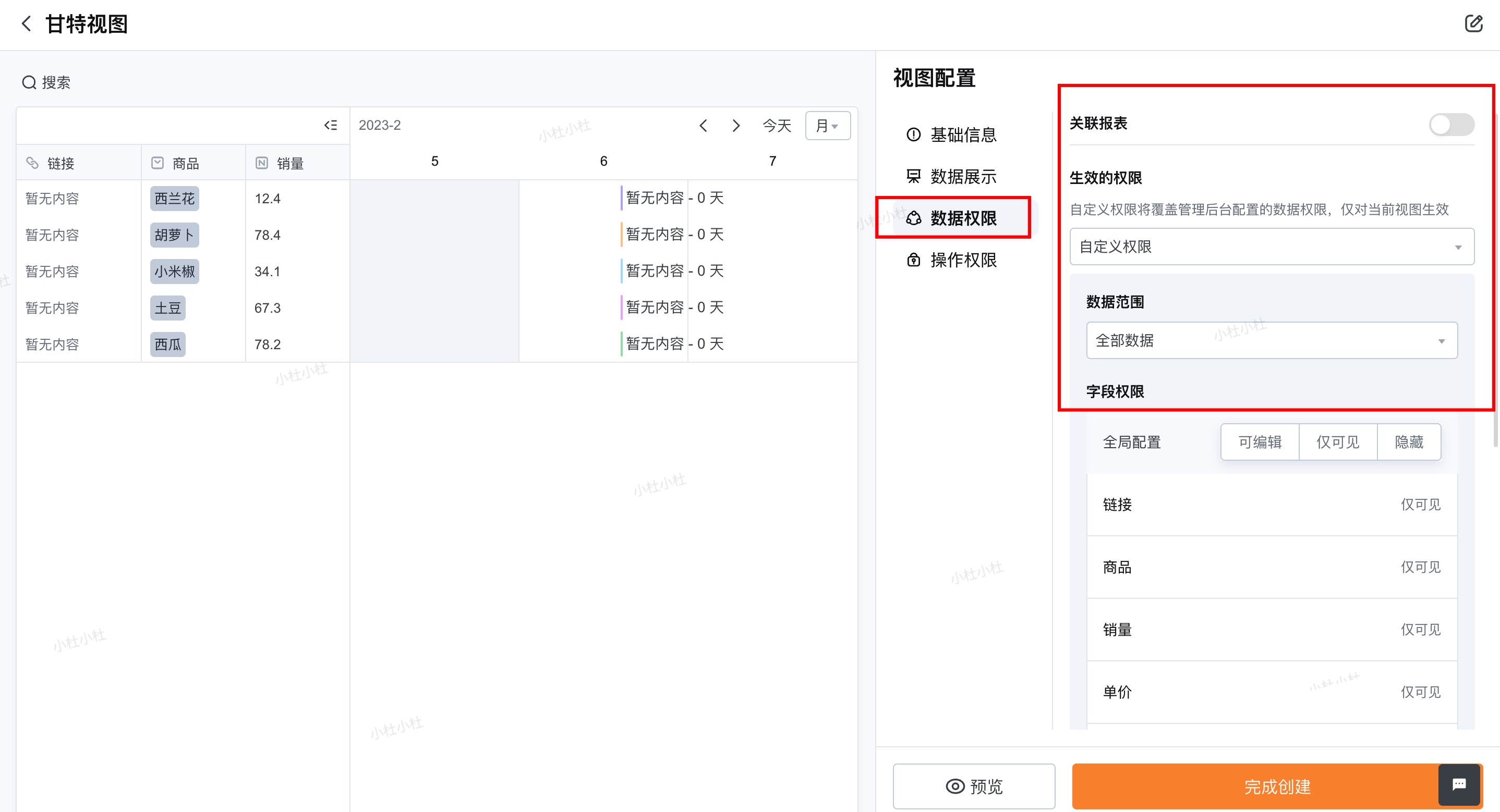 文档图片
